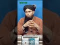 Music sunna kesa ha? by #engineermuhammadalimirza #shorts