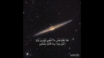 القران الكريم #اكسبلور #المصحف #لايك #الرحمن #الرحيم