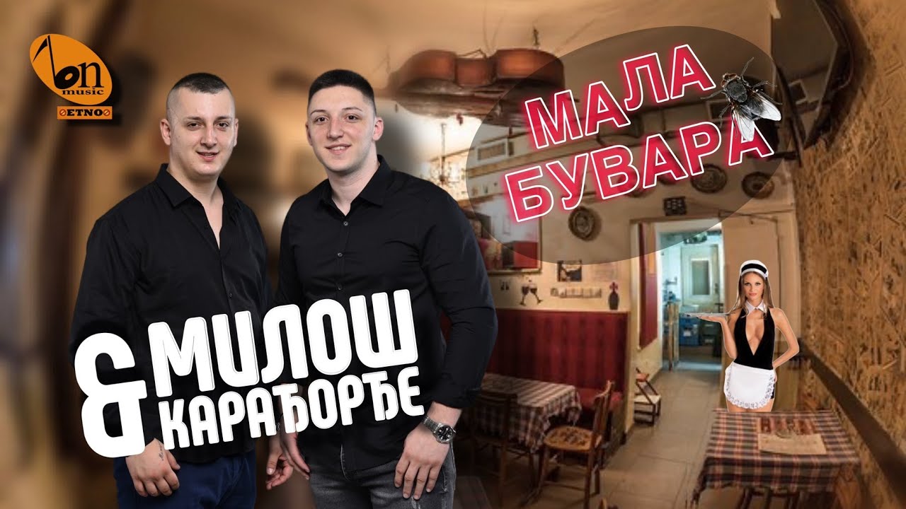 Miloš i Karađorđe - Mala buvara BN Music Etno 2023