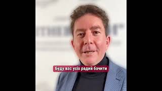 ITOF 2026 Велике відеозапрошення