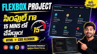 CSS Flexbox Project | Build a Responsive Website in 15 Minutes | Intermediate CSS #5