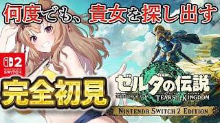 木漏日わんこWanko ch.の配信のサムネイル画像