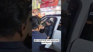 काशी विश्वनाथ पाउचे अनंत अंबानी किया दर्शन पूजन #ambani #anantambani #kashi #varanasi #news