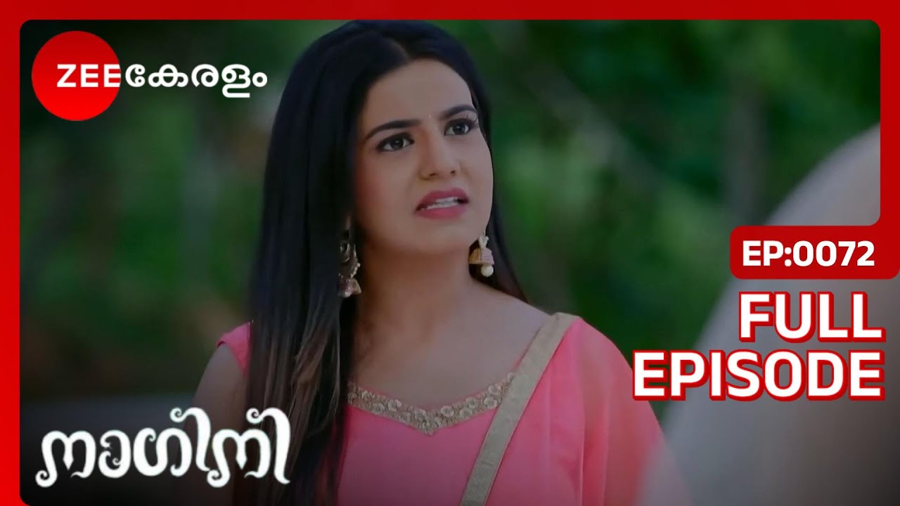 EP 72Нагини - Индийский сериал малаялам - Же Кералам