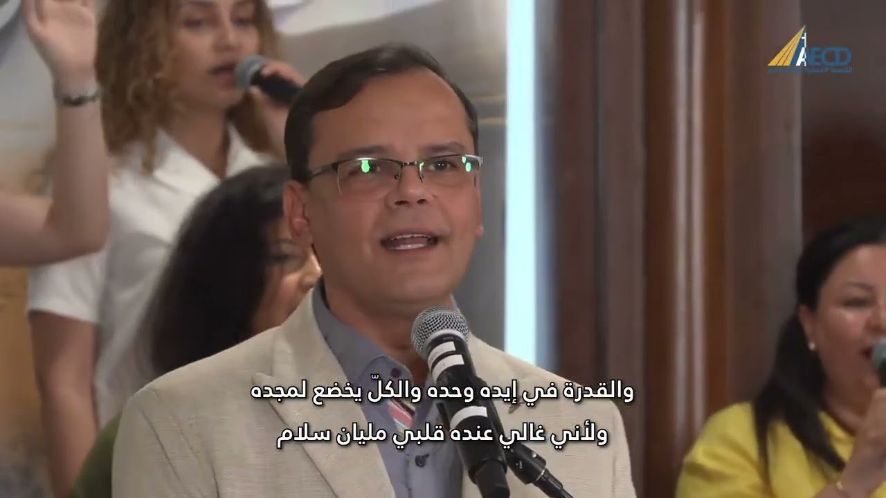 امور الله عجيبة /  بهجت عدلي
