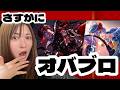 【twst配信】ツイステイベント『リトル・ビッグアドベンチャー・前編』&オバブロリドルガチャ（真紅の暴君）の二本立てでお送りいたします。 #cosplayer 【顔出し】