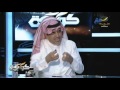 تفاصيل جديده في قصة ترشح