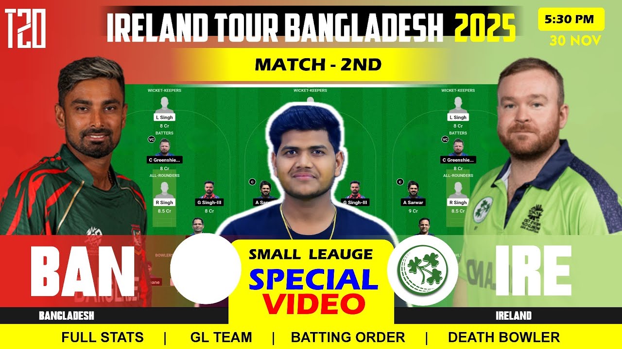 BAN vs IRE Team || BAN vs IRE Team Prediction || Bangladesh vs Ireland 2ND T20I 