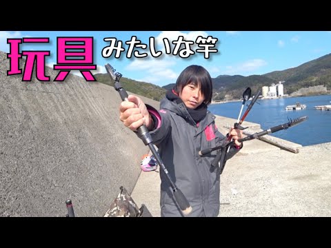 ひ弱なイメージの44cmのお手軽コンパクトロッドでも大物が釣れた