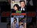 橋本愛、佐藤二朗との騒動にツッコミ殺到