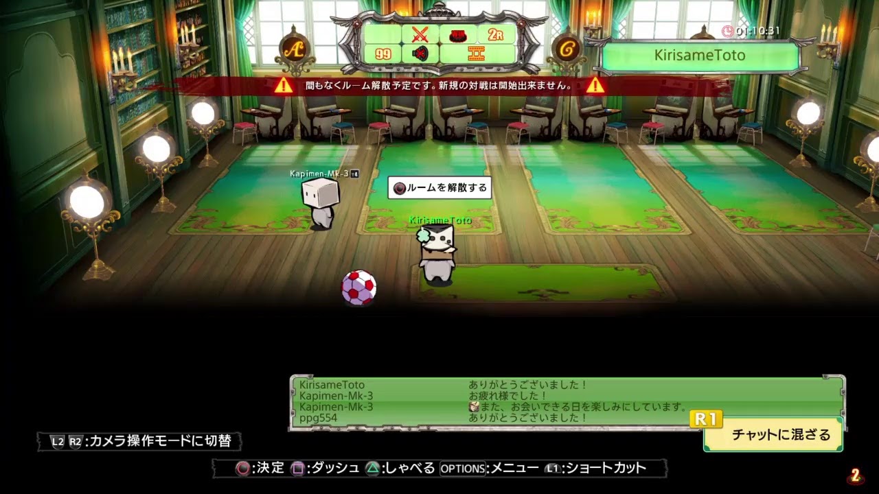 配信準備 Youtube 配信準備 Youtube
