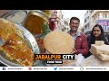 Jabalpur kamaniya gate food tour i international deva mangode laiya chikkithakur chaat bhajivada