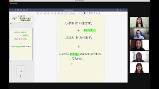 Coto Online Lesson Sample - Active Basic Japanese Grammar A Coto Online Lesson Sample - Active Basic Japanese Grammar A