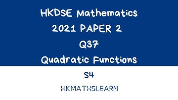 【學數】DSE Maths (Core) DSE/2021/II/Q37