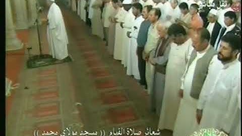 Tarawih Cheikh Doukkali-سورة الزمرالأية31