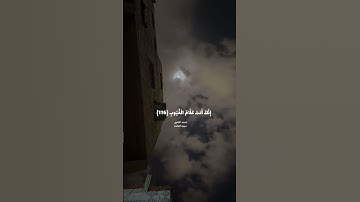 سورة المائدة  الشيخ محمد بن علي العمري