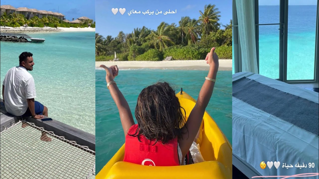 سنابات المالديف شهد تركي مغامرات غزل !!