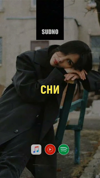 Download lagu Sudno - Сни | Postpunk | Doomer Music