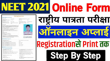 How to Fill NEET Registration form 2021 | NEET 2021 Online Application form Kaise Bhare | Apply NEET