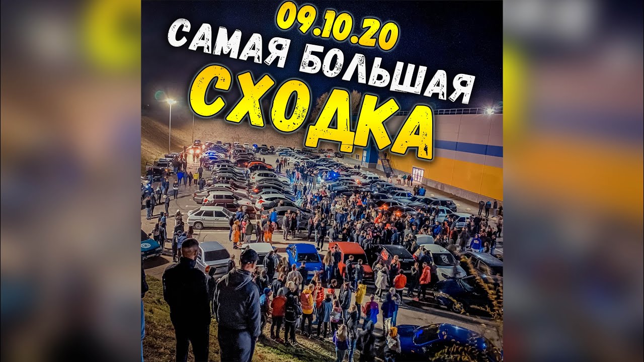 Автомобильная 34 саратов