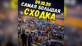 🔥Самая большая автомобильная сходка в Саратове / гипермаркет Лента / 1500+ человек😱