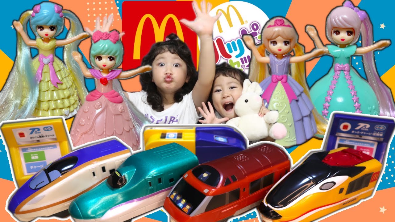 ハッピーセット】2023年プラレール＆リカちゃん第一弾を