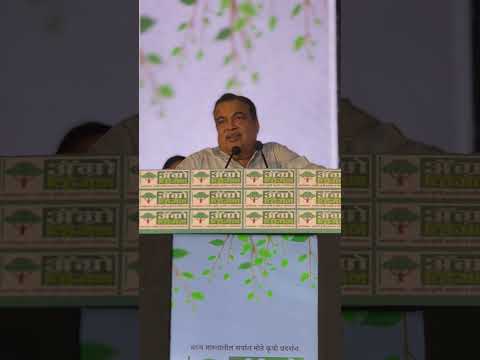 📍𝑵𝒂𝒈𝒑𝒖𝒓 | Workshop on Sugarcane Cultivation at Agrovision 2025 | Nitin Gadkari