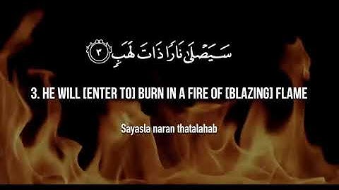 SURAH AL-MASAD (The Palm Fiber, Flame) Mishary Rashid Alafasy   مشاري بن راشد العفاسي   سورة المسد
