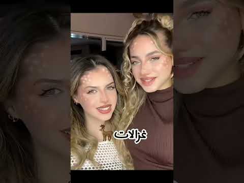 لانا ولين لما يكونوا أمهات اخوات اصدقاء  مالي خلق احط هاشتاقات   جيش لنوش