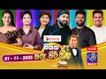tharu piri re|eng