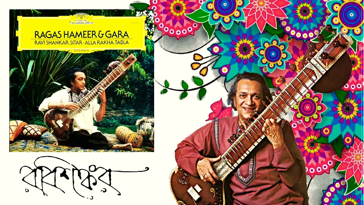Watch Raga Hameer And Gara | Ravi Shankar And Alla Rakha | 1979 | Full Album | Remastered | HD on YouTube Watch Raga Hameer And Gara | Ravi Shankar And Alla Rakha | 1979 | Full Album | Remastered | HD on YouTube