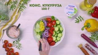 Овощной салат Овощной салат