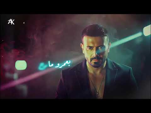 أنس كريم الحلا 2025    اغنية جديدة