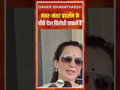 कंगना रनौत का बड़ा हमला! CJP के दिल्ली प्रदर्शन पर बोलीं- 'देशविरोधी और आतंकी साजिश...' 🔥