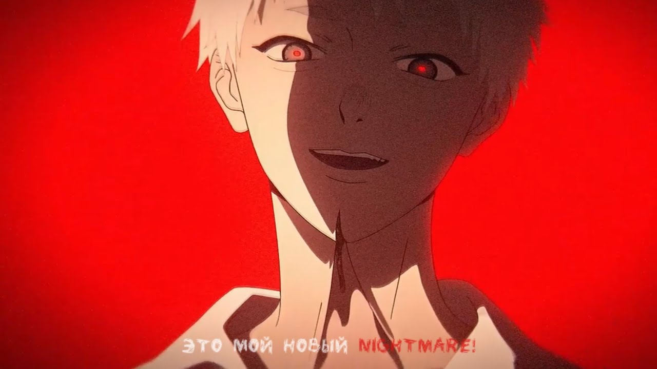 Лето, когда умер Хикару [MV MIKE] | Лето, когда погас свет [ The summer Hikaru died ]