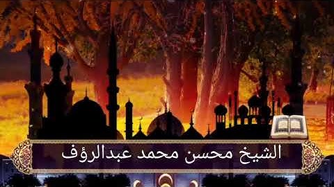 تلاوة طيبة من صلاة الفجر