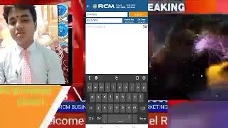 rcm business Display billing kaise kare mobile App screenshot 2