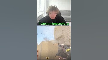 #csgo #твичнаилган11 #приколыcsgo #ксго #wtfcsgo #стрим #твичстрим #твич #мем #twitch