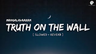 Truth on the Wall (Slowed + Reverb) | Mangalavaaram | The Triple Penguins Lofi