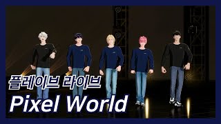 [플레이브] 라이브 플레이브-Pixel Worldㅣ우리의 콘서트는 아직 끝나지 않았다