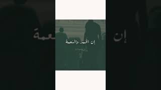 تلبية عيد الأضحى || تلبية الحج 2