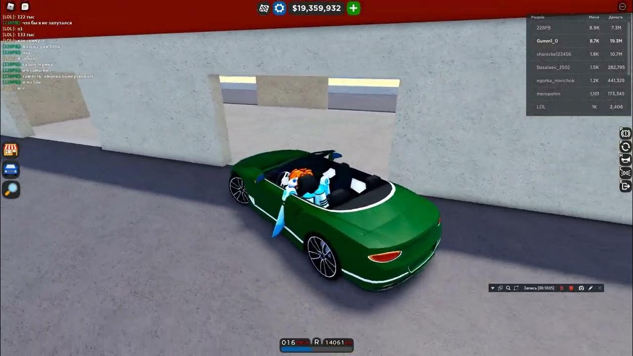 Car dealership tycoon где все яйца 2024. Roblox car dealership Tycoon автомобили. Карта car dealership Tycoon. Car dealership Tycoon коды на машины. Детали машины в РОБЛОКС кар Дилершип тайкон.