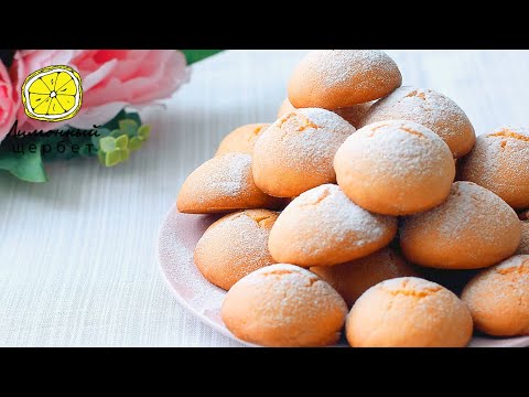 Video: Hoe Om Chrysanthemum-koekies Te Bak