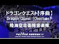 すぎやまこういち作曲。ドラゴンクエスト【序曲】/Dragon Quest [Overture] Composed by Koichi Sugiyama.