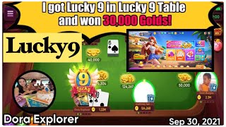 How to Play LUCKY9 for the first timer  |Tongits Go | Playtime