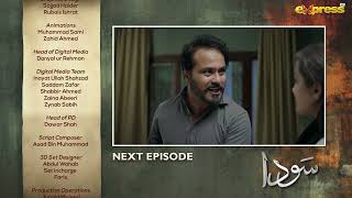 Sauda Episode 6 Teaser | Ali Rehman & Zubab Rana | Express TV