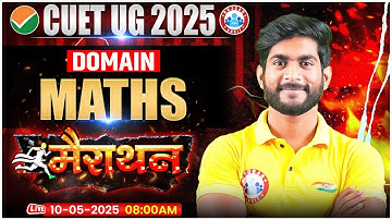 CUET UG 2025 Maths Marathon | CUET 2025 Domain Maths Marathon | CUET Maths One Shot | By Amit Sir
