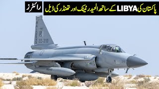 Download Lagu Libya to Get JF-17 Thunder From Pakistan | Z-21 in Naval Colors MP3