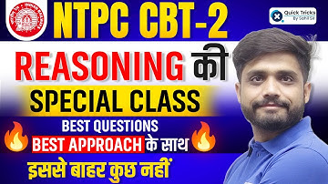 RRB NTPC CBT 2 2025 | Reasoning Top Questions with Shortcut Tricks | Reasoning by Lakshya sir