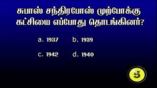 மீனாவை அசிங்கப்படுத்தும் விஜயா.. 24/05/24 to 25/4/25